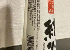 alt 3