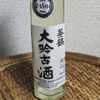 葵鶴のラベルと瓶 1