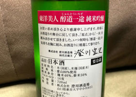 alt 3