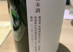 alt 3