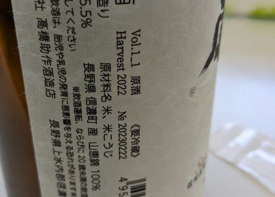 松尾