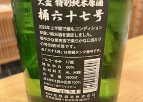 alt 3