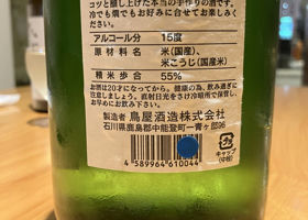 alt 2