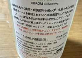 LIBROM チェックイン 2