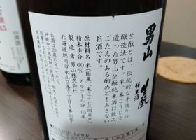 alt 3