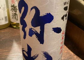 alt 2