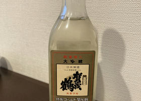 賀茂鶴 チェックイン 2