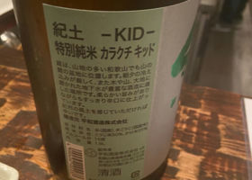 Kid 签到 2