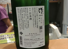 alt 2