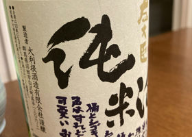 alt 3