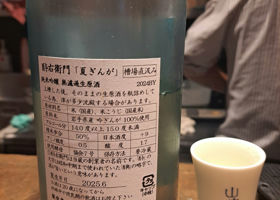alt 4