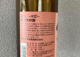 Kid 签到 1