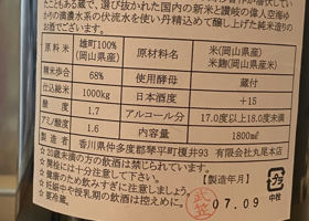alt 3