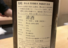 alt 3