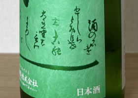 alt 2