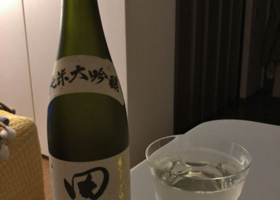 田酒 チェックイン 1