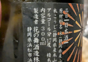 alt 2