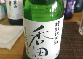 alt 2