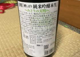 alt 2
