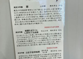 alt 4