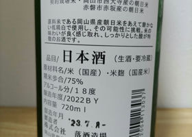 alt 2