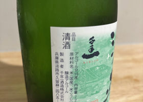alt 2