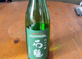 石鎚 チェックイン 2