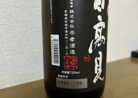 alt 3