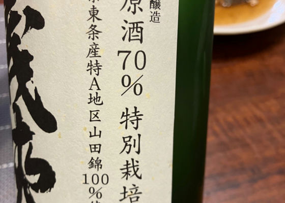 義侠