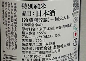 alt 2