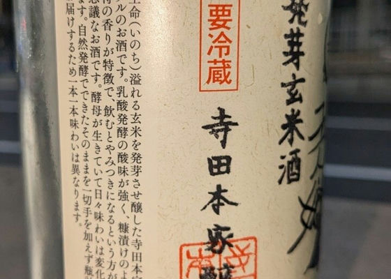 五人娘