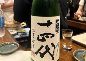 未設定 チェックイン 1