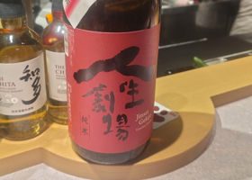 神杉のラベルと瓶 2