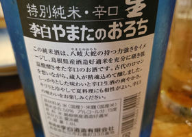 alt 3