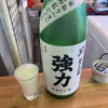 強力のラベルと瓶 2