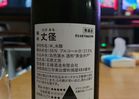 alt 2