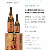 無尽蔵のラベルと瓶 3