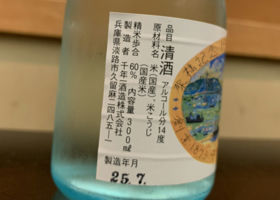 alt 2