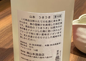 alt 2