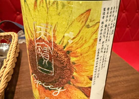 天寶一 チェックイン 1