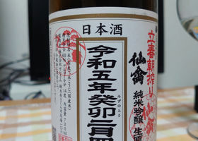 alt 2