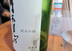 alt 3