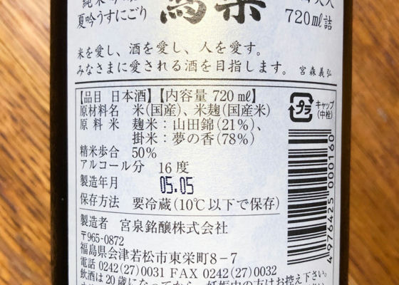 冩楽