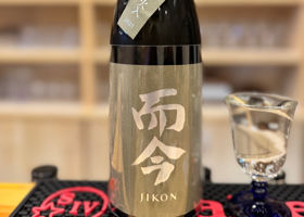而今 チェックイン 1