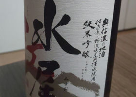 alt 3