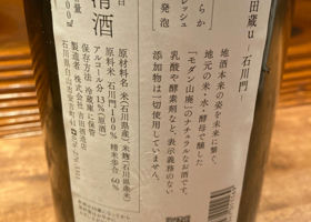 alt 3