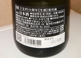alt 3