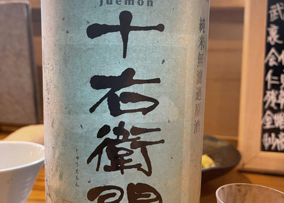 Juemon 签到 1