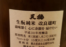 alt 3