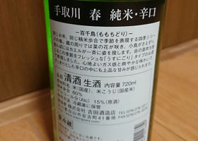 alt 3